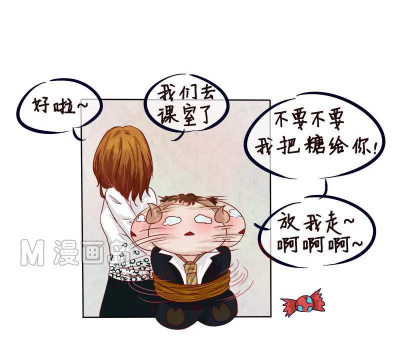 第9话 我把糖给你-第10话