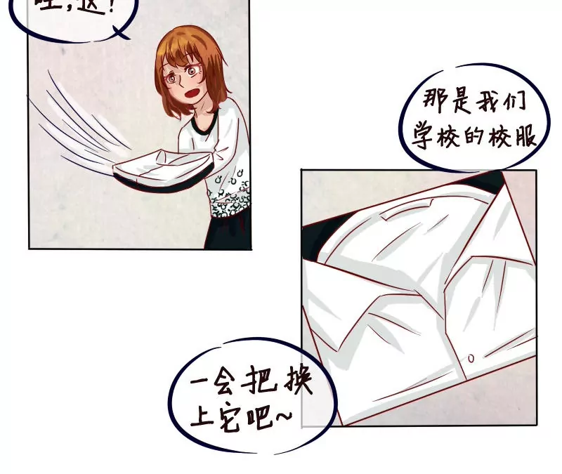 第9话 我把糖给你-第10话