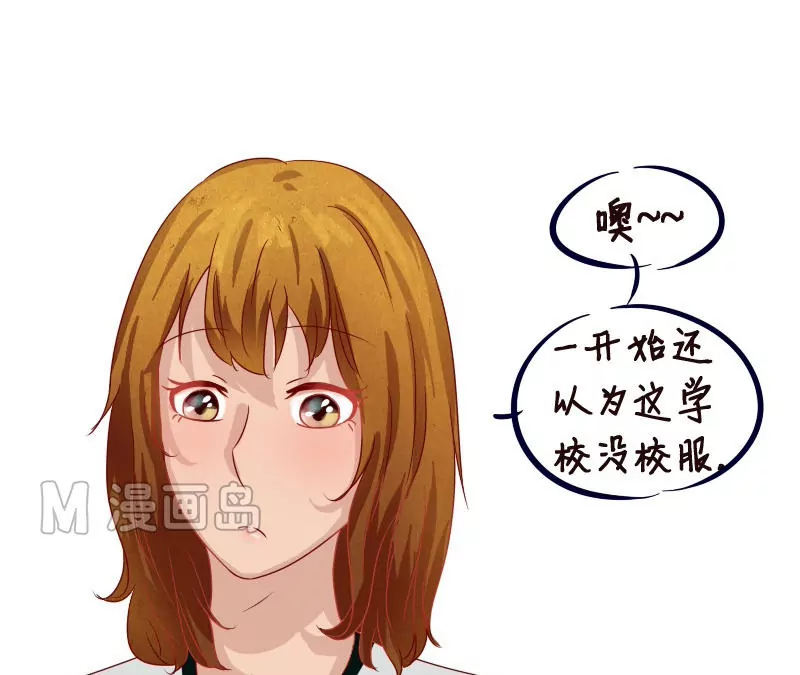 第9话 我把糖给你-第10话