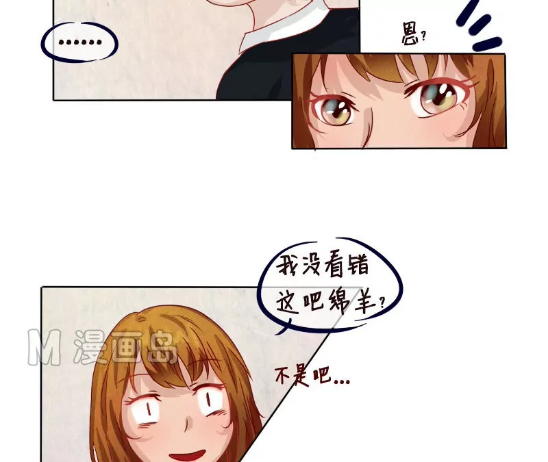 第9话 我把糖给你-第10话