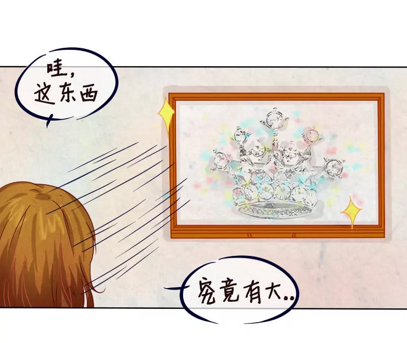 第9话 我把糖给你-第10话