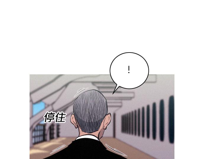 特工大叔 - 第37話 生存(1/2) - 1