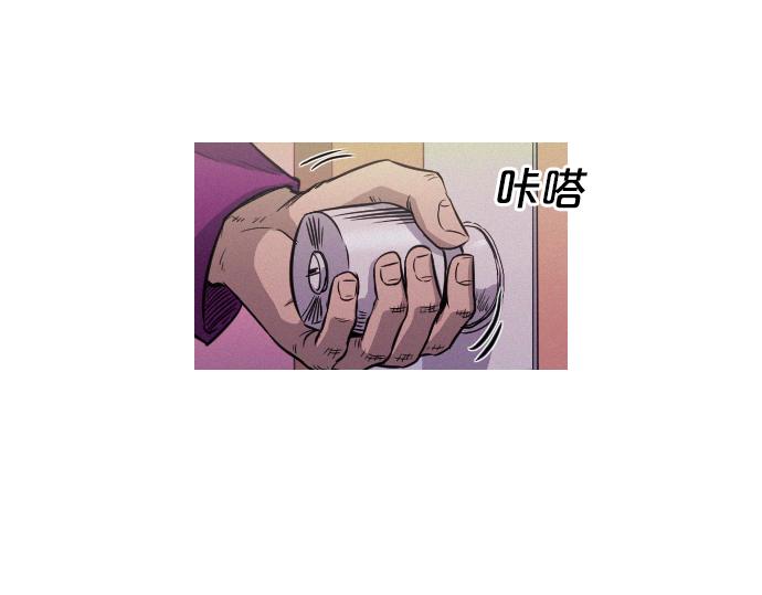 特工大叔 - 第53話 真相(1/2) - 1