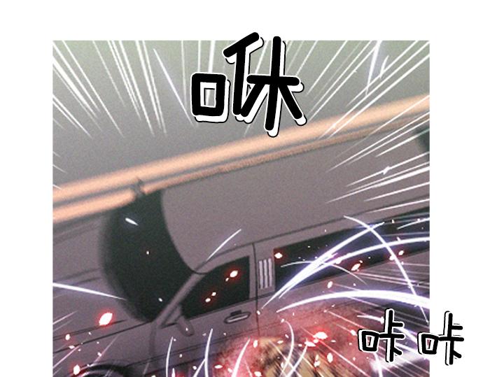 特工大叔 - 第55話 最後兩個人(1/2) - 6