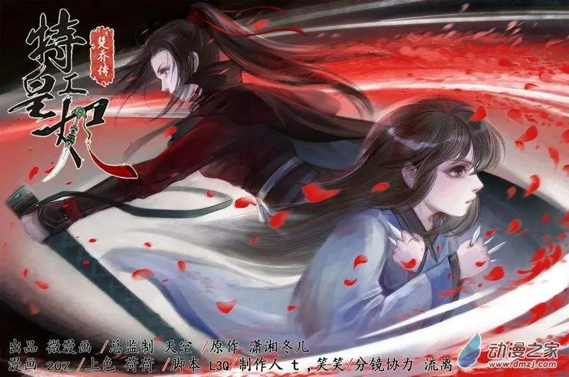 第07回 报仇雪恨（1）-第36话