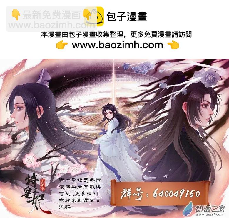 第07回 报仇雪恨（1）-第36话