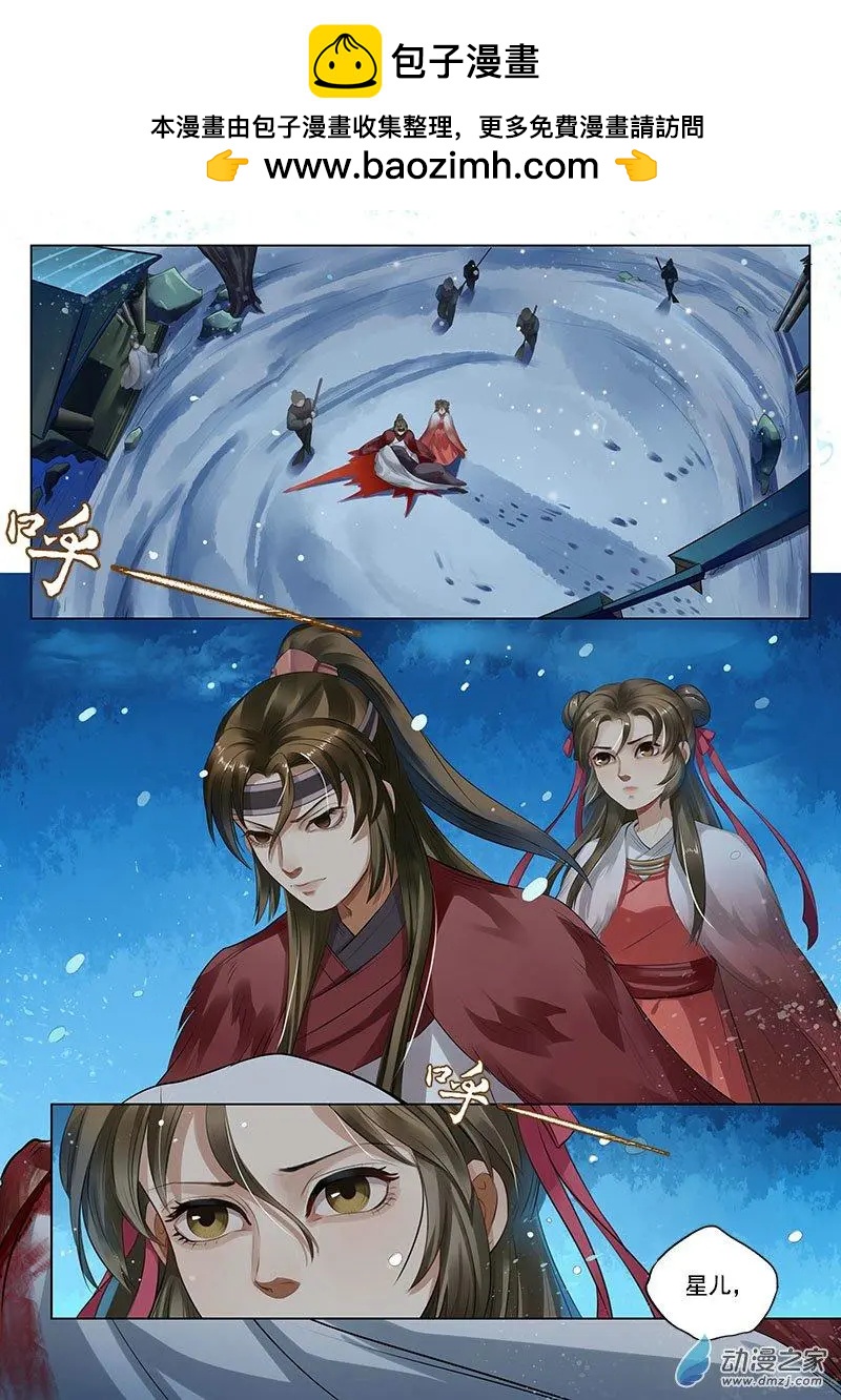 第08回 一别两宽（1）-第42话