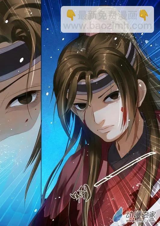 第08回 一别两宽（1）-第42话