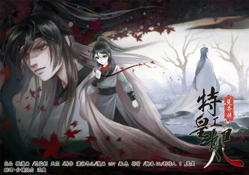 第8话 一别两宽3-第44话