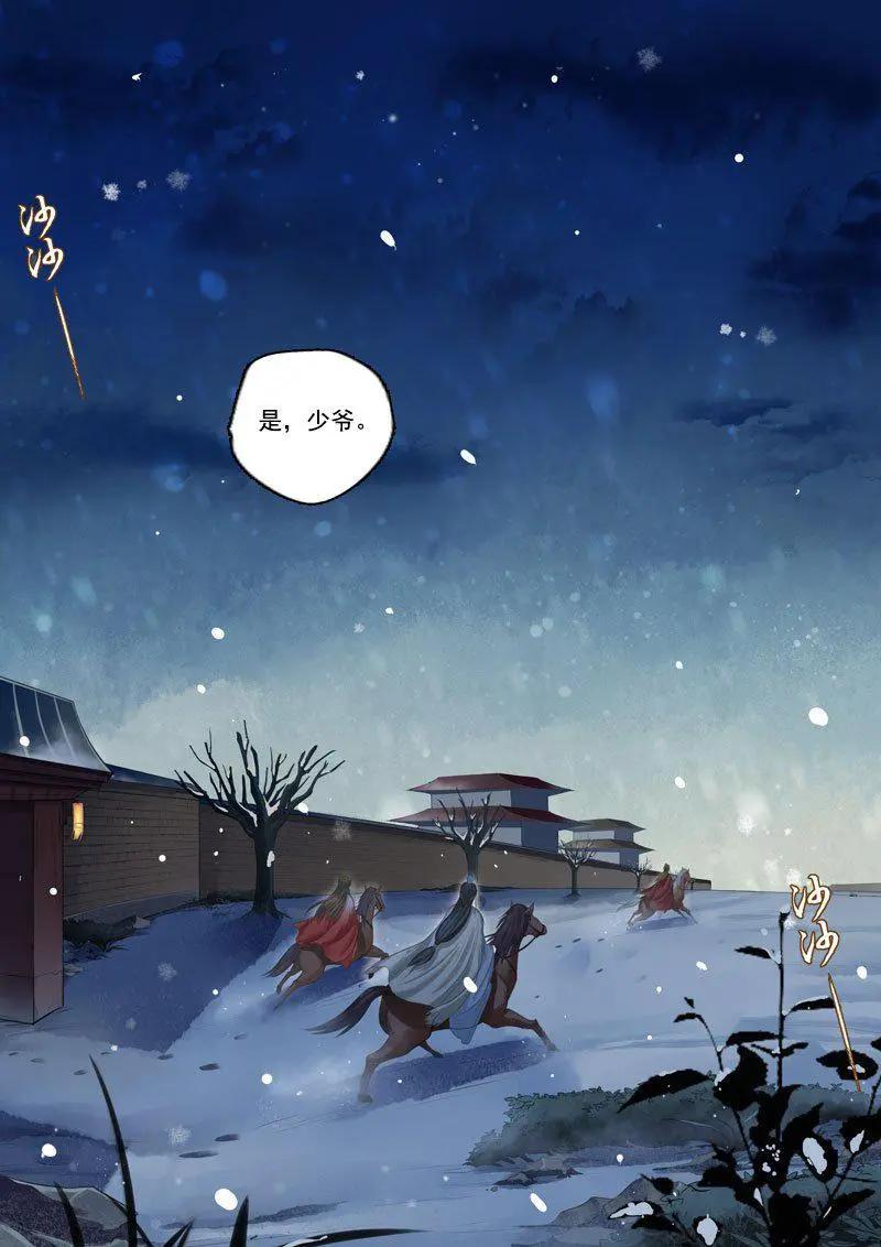 第8话 一别两宽3-第44话