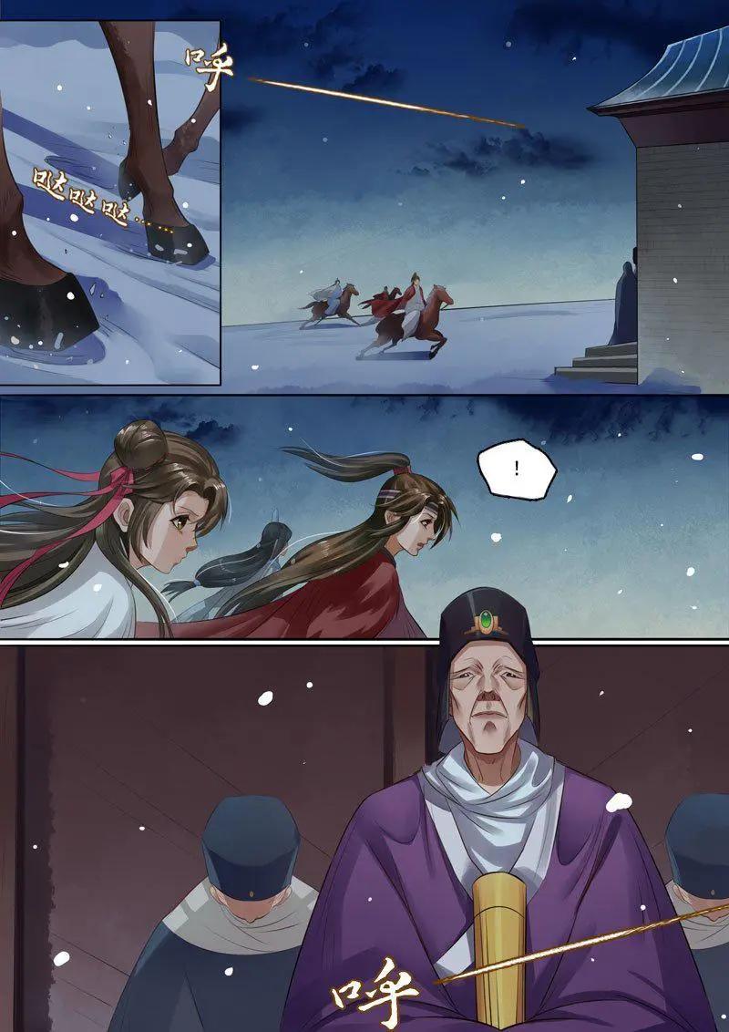 第8话 一别两宽3-第44话