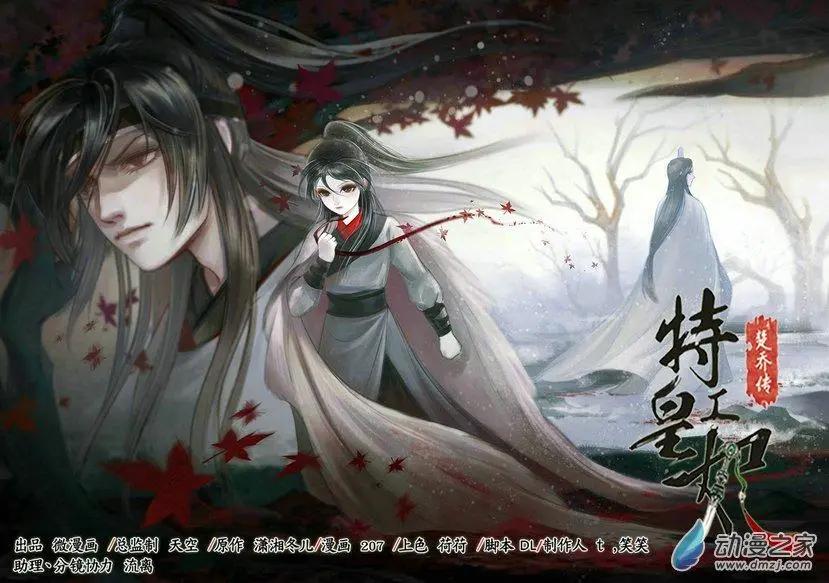 第08回 一别两宽（5）-第46话