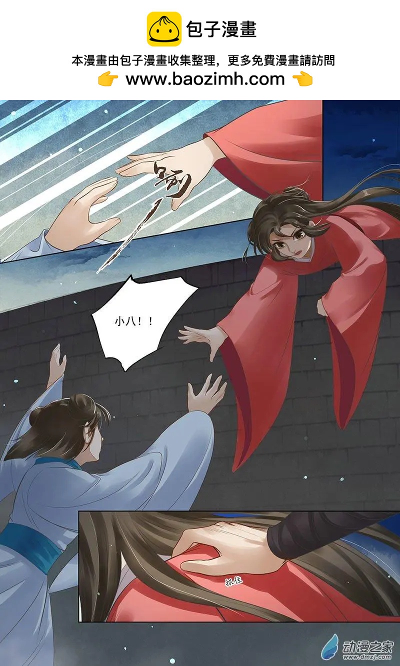 第08回 一别两宽（7）-第48话