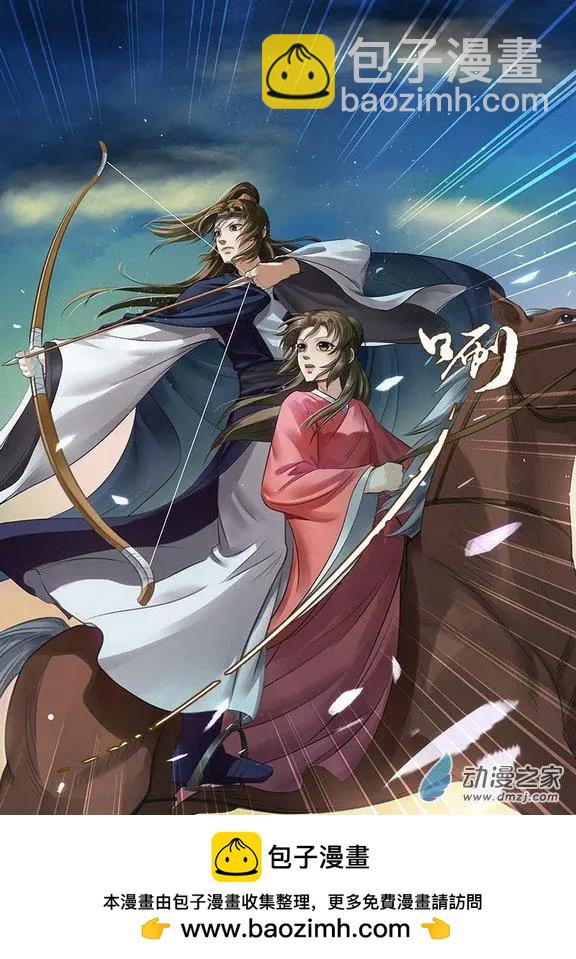 第08回 一别两宽（7）-第48话