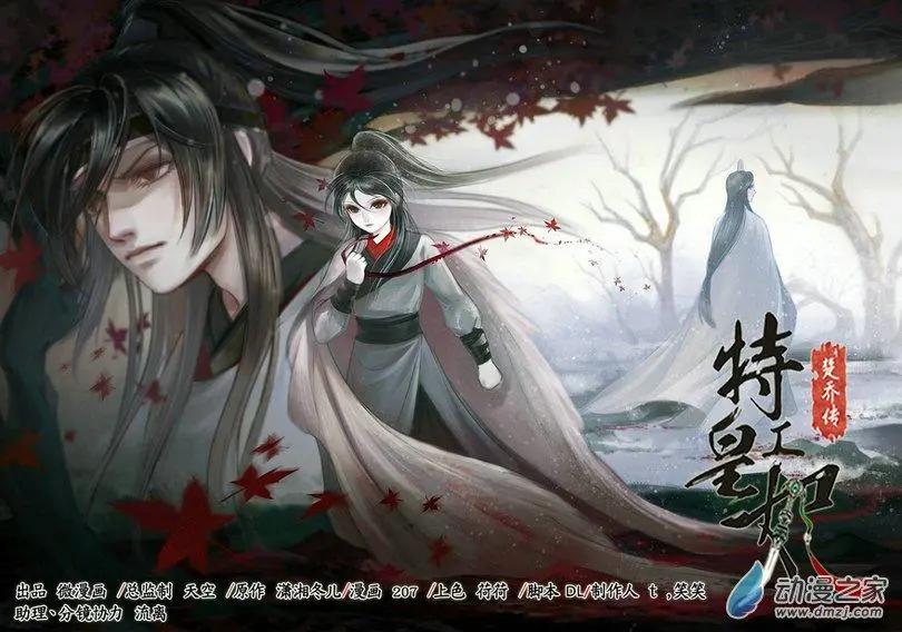 第08回 一别两宽（9）-第50话