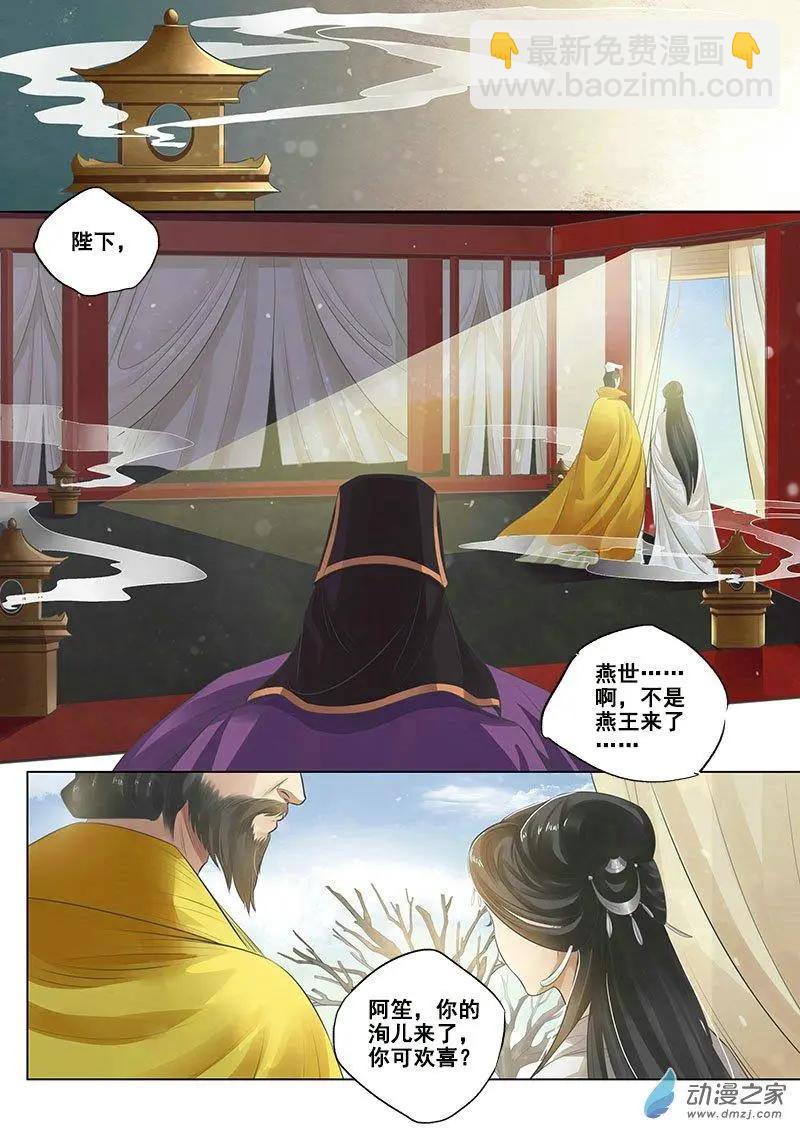 第08回 一别两宽（9）-第50话