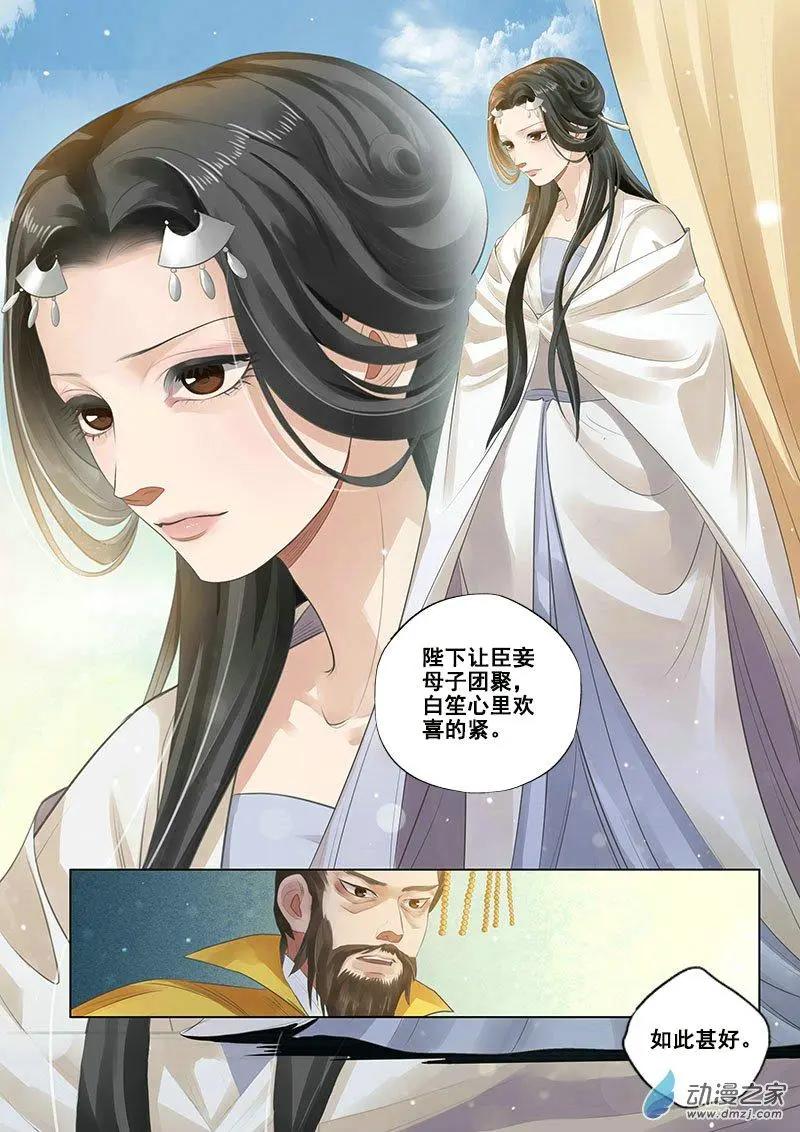 第08回 一别两宽（9）-第50话