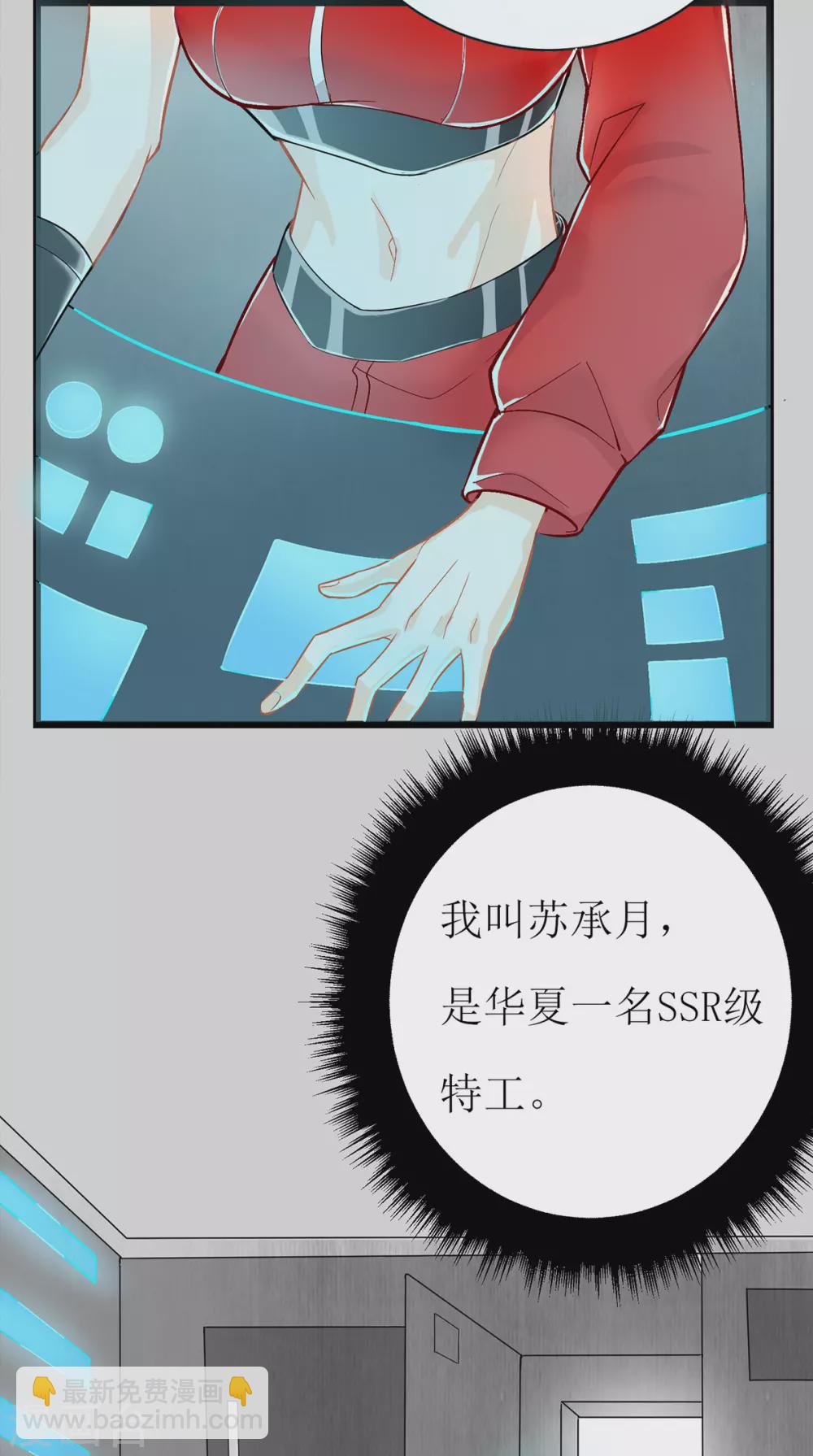 第1话 穿...穿越？！-第2话