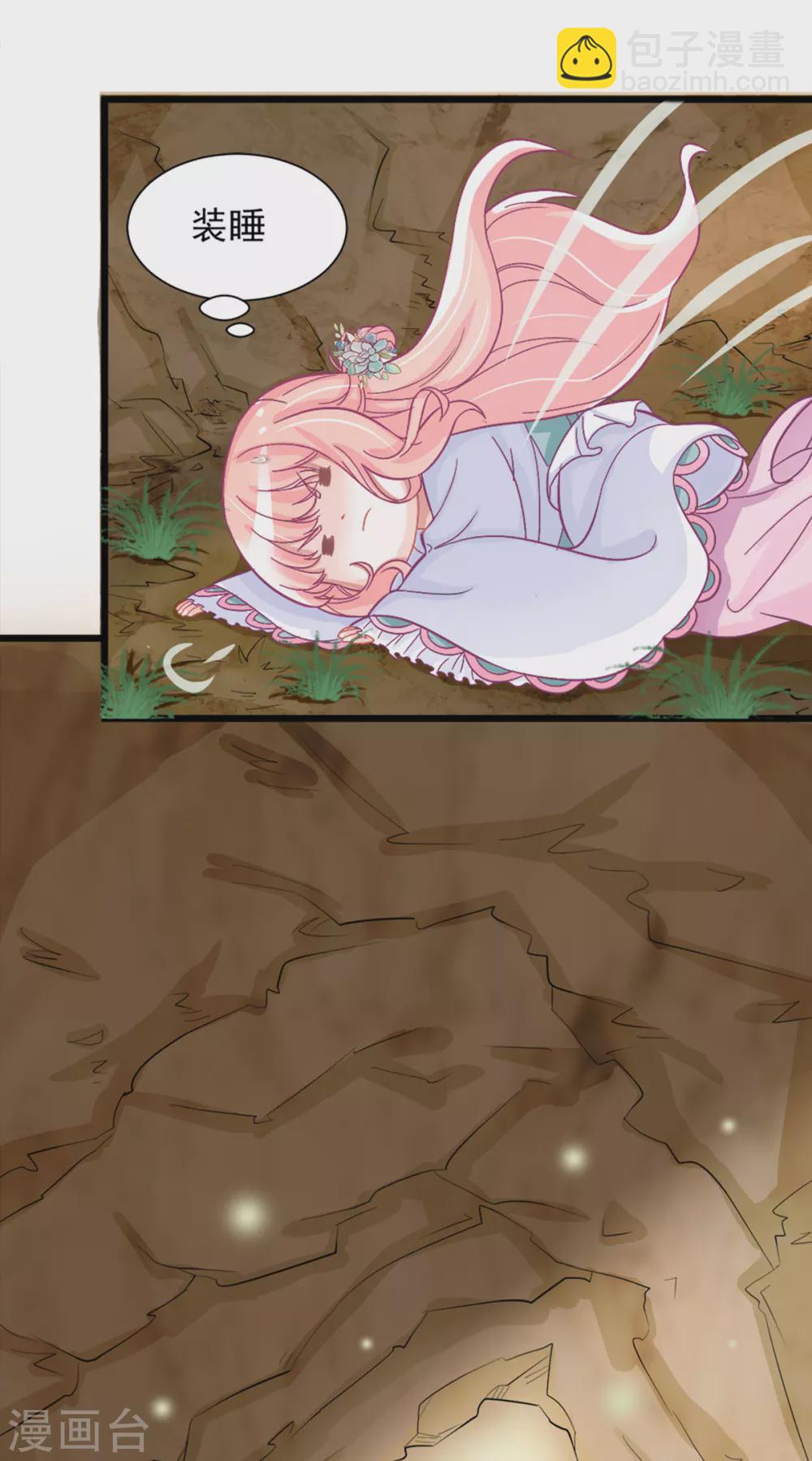 第1话 穿...穿越？！-第2话