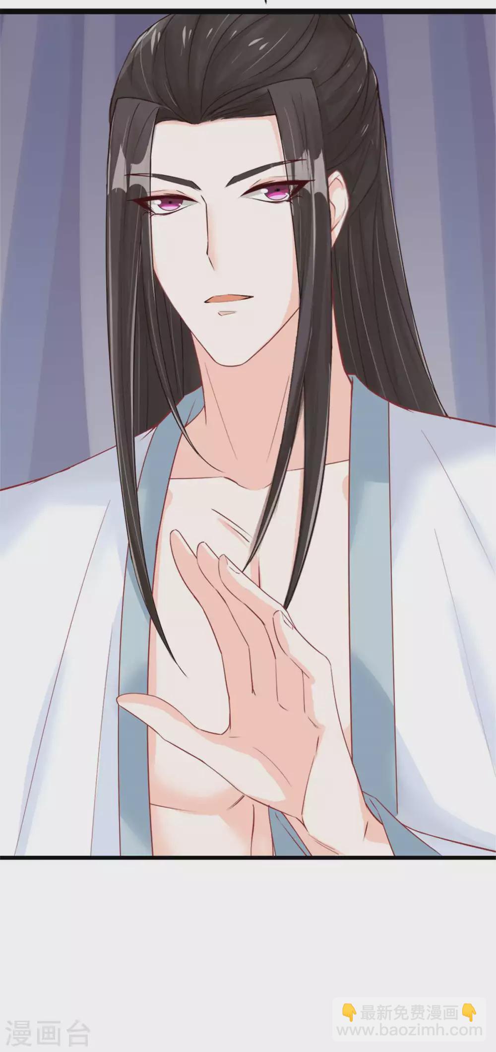 第11话 啧啧，闷骚的男人-第12话