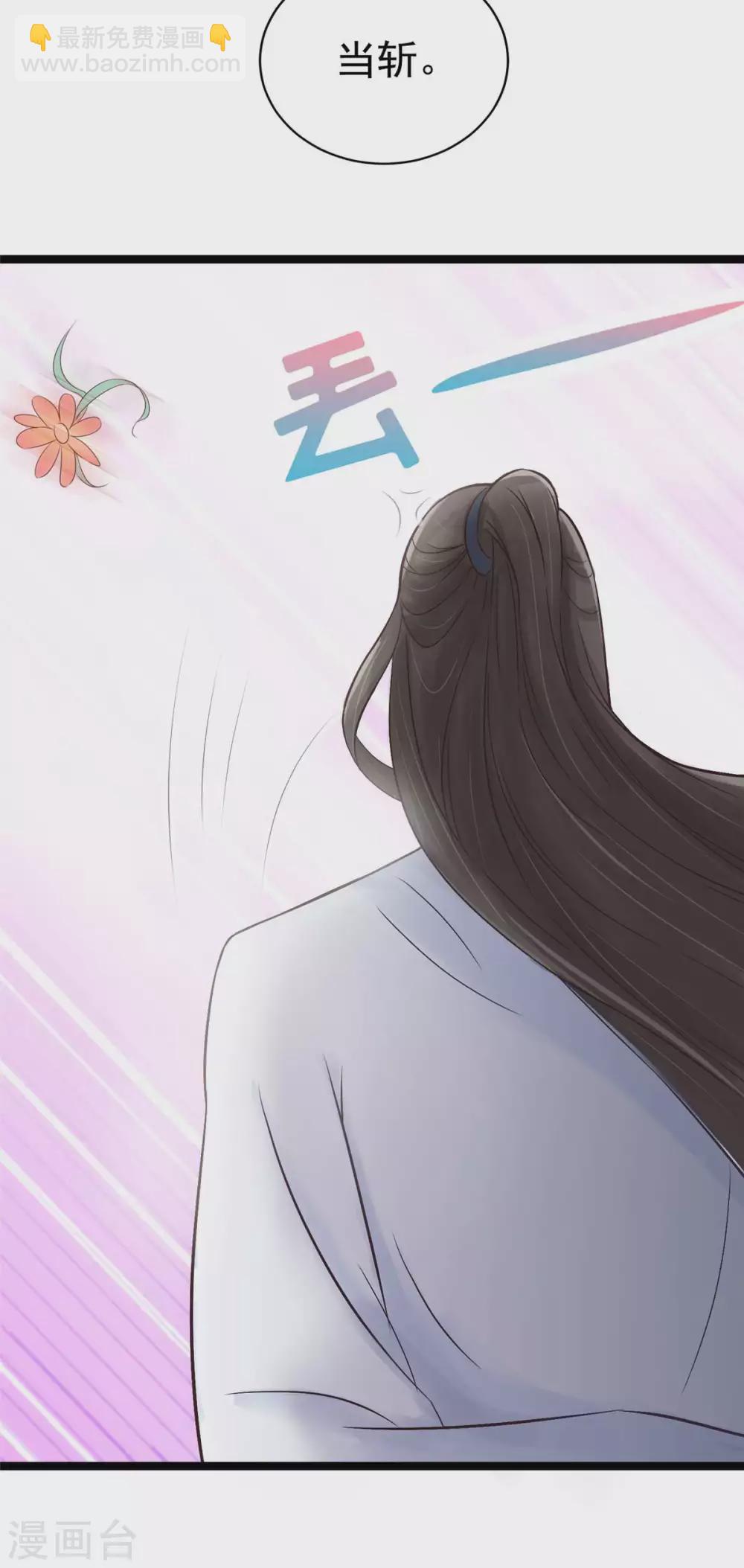 第11话 啧啧，闷骚的男人-第12话