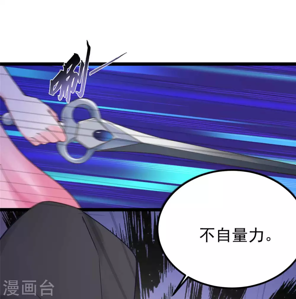 第13话 玄阙来袭，承月危险！-第14话