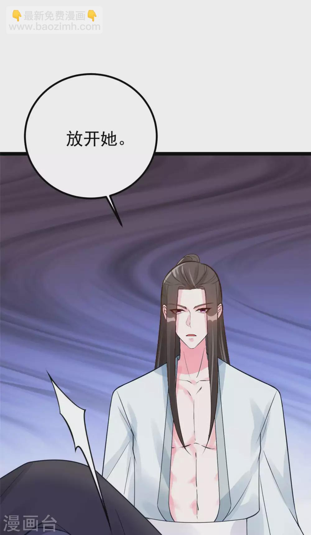 第13话 玄阙来袭，承月危险！-第14话