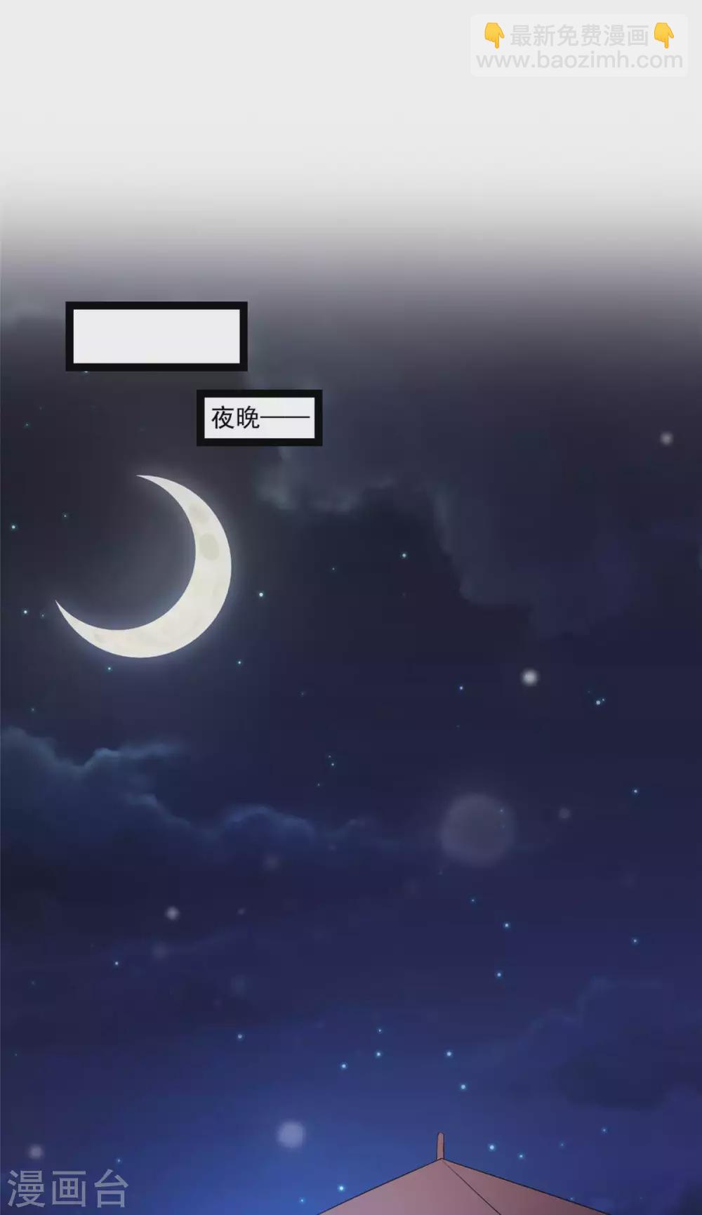 第13话 玄阙来袭，承月危险！-第14话