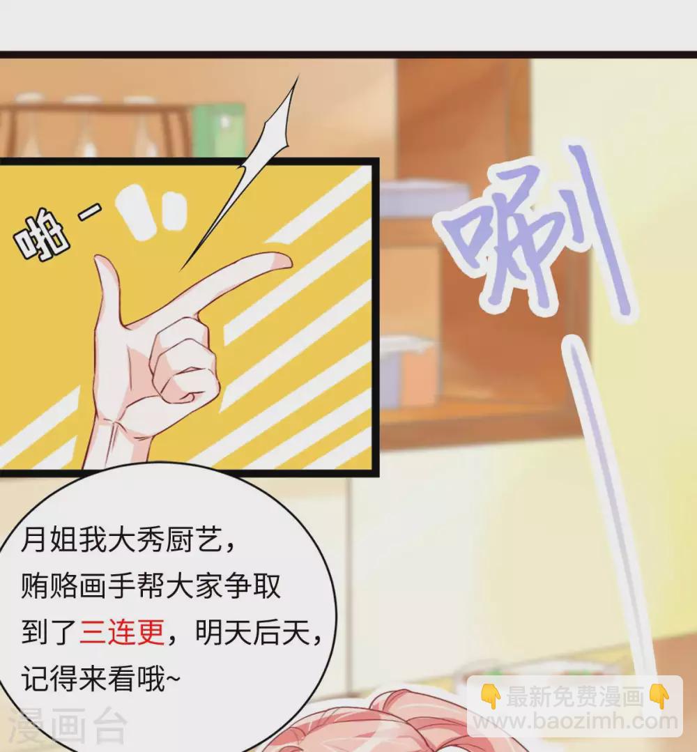 第13话 玄阙来袭，承月危险！-第14话