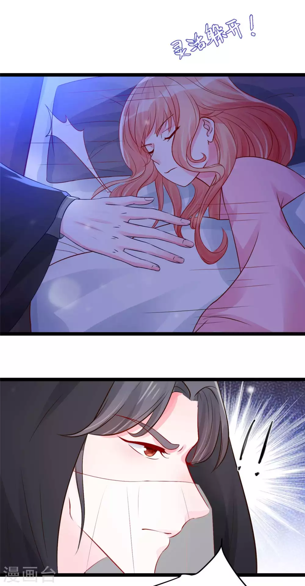 第13话 玄阙来袭，承月危险！-第14话