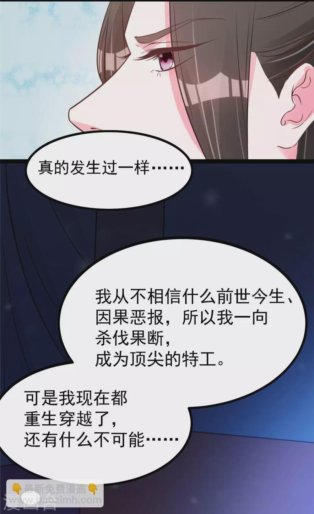 第15话 床头打架床尾和-第16话