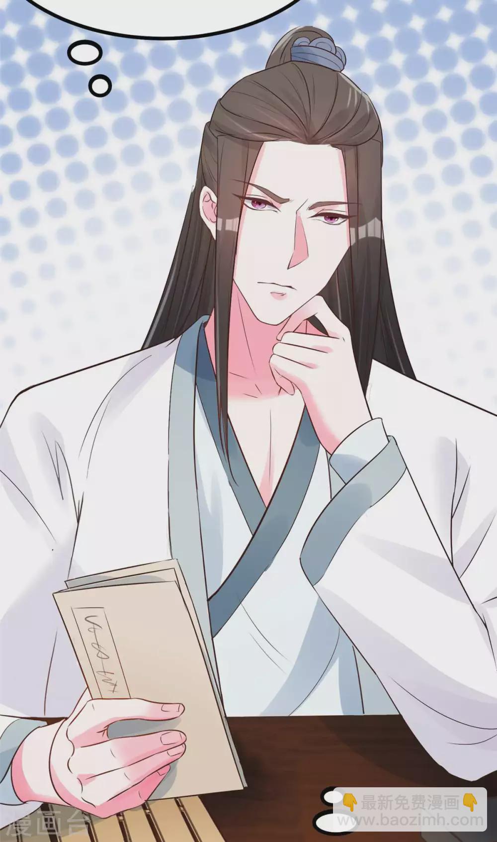 第15话 床头打架床尾和-第16话