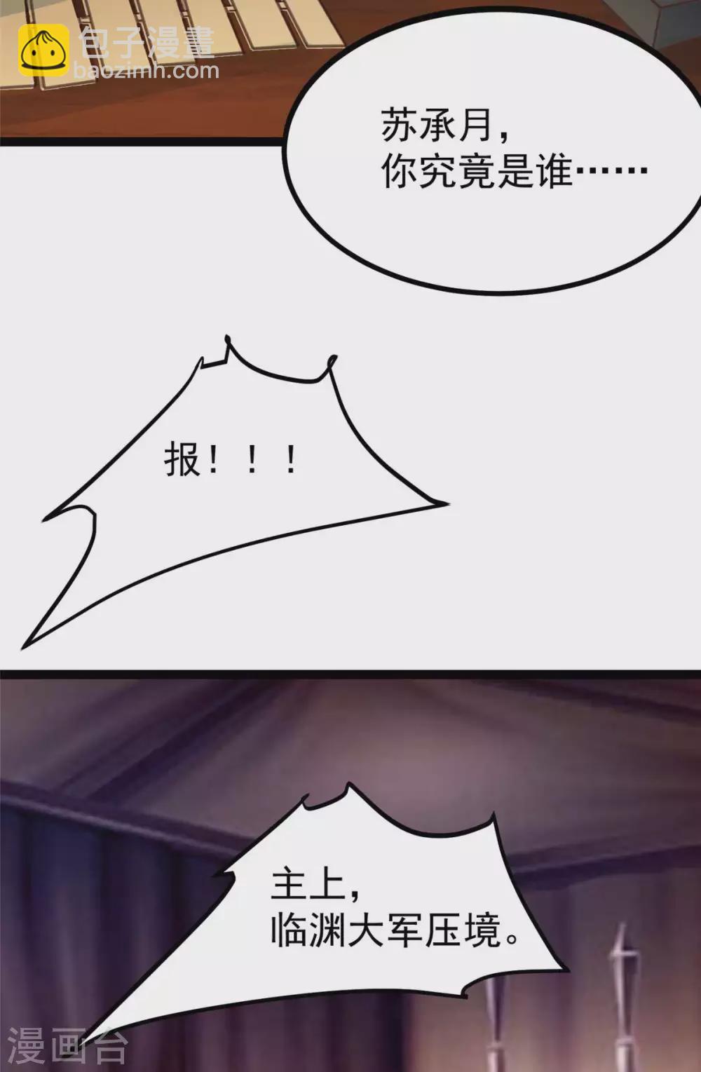 第15话 床头打架床尾和-第16话