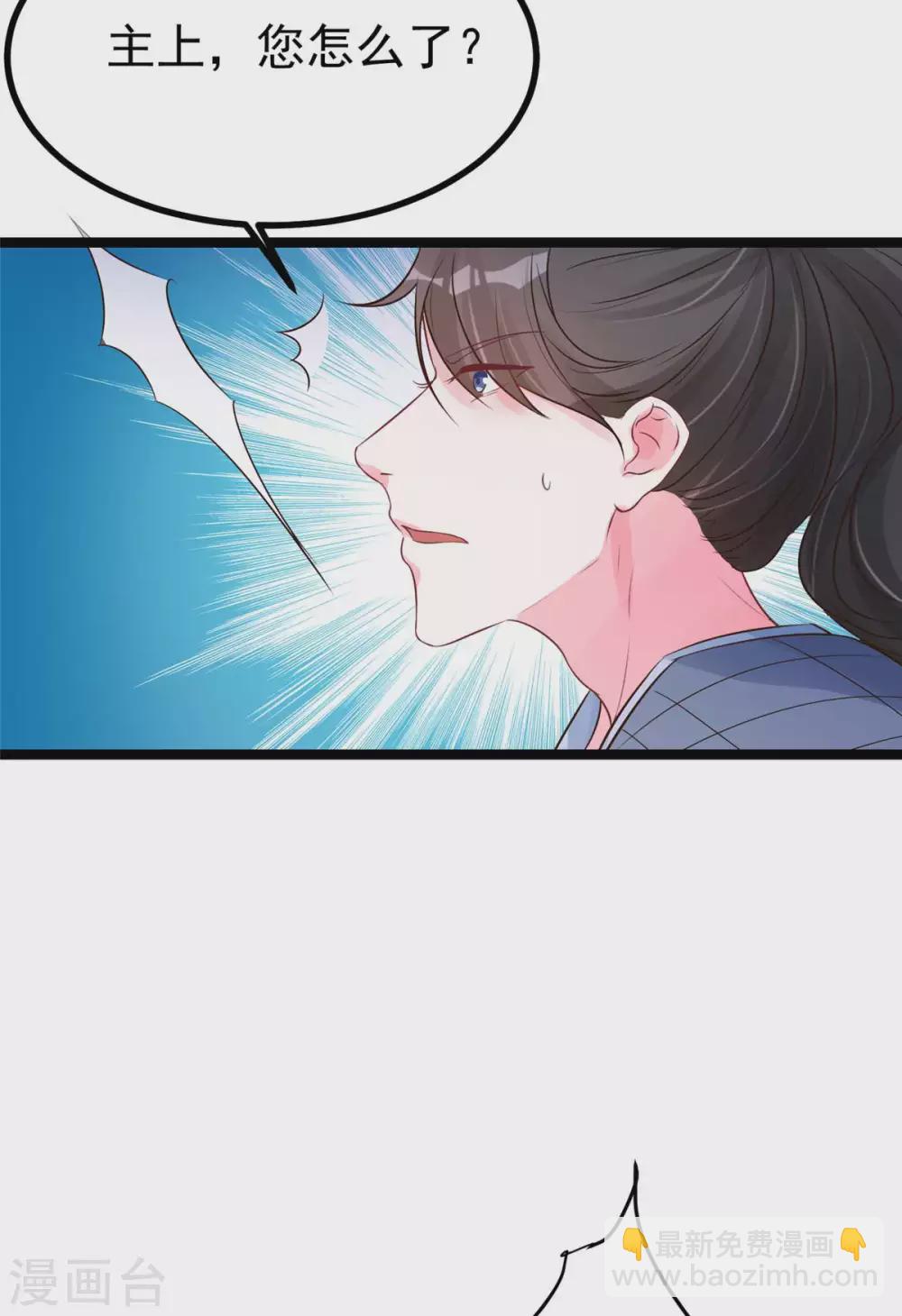 第15话 床头打架床尾和-第16话