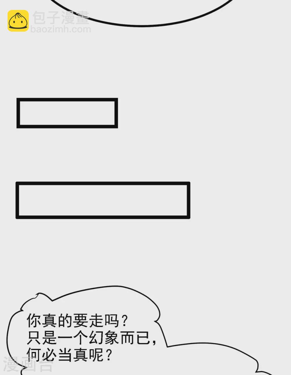 第15话 床头打架床尾和-第16话