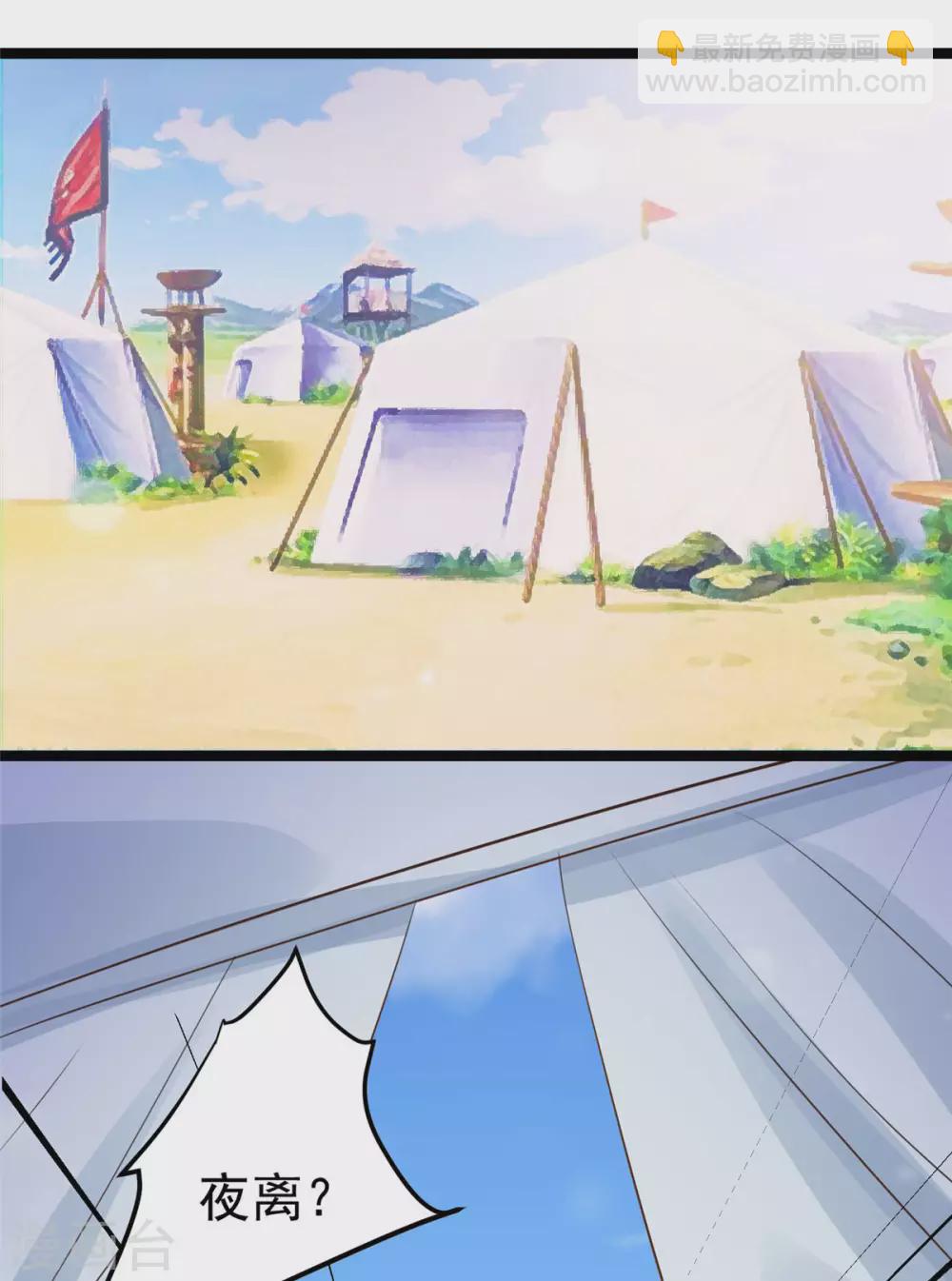 第15话 床头打架床尾和-第16话