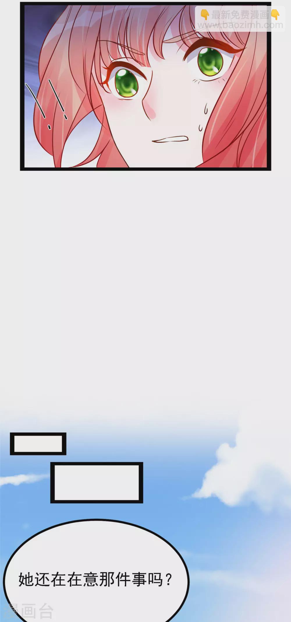 第15话 床头打架床尾和-第16话