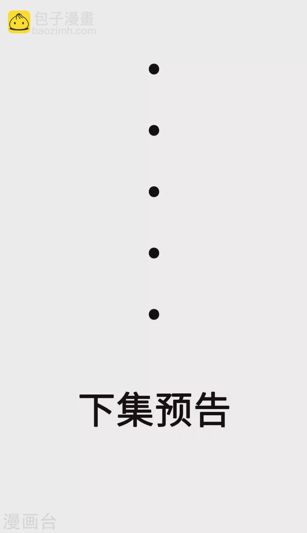 第15话 床头打架床尾和-第16话