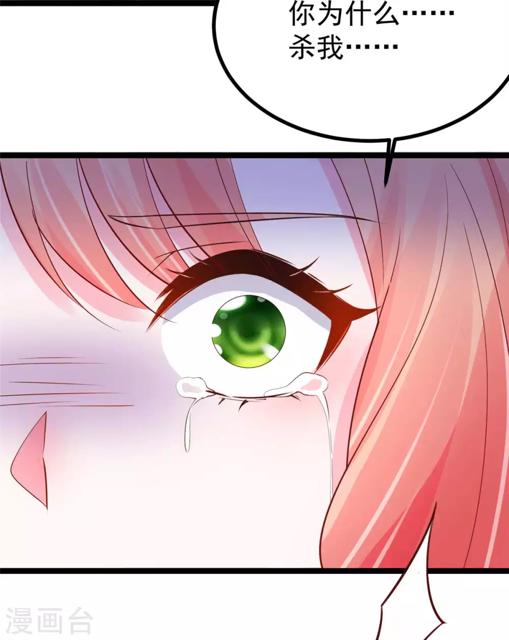 第15话 床头打架床尾和-第16话