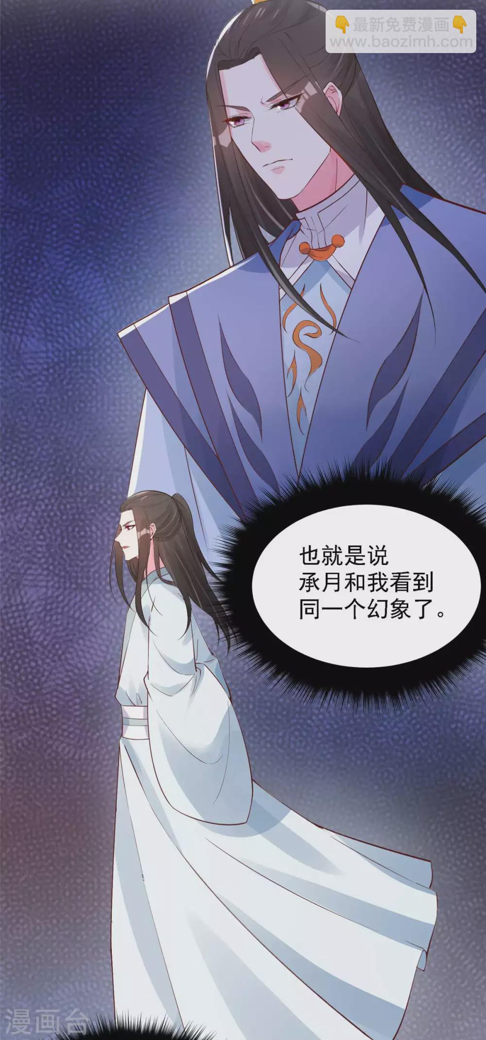 第15话 床头打架床尾和-第16话