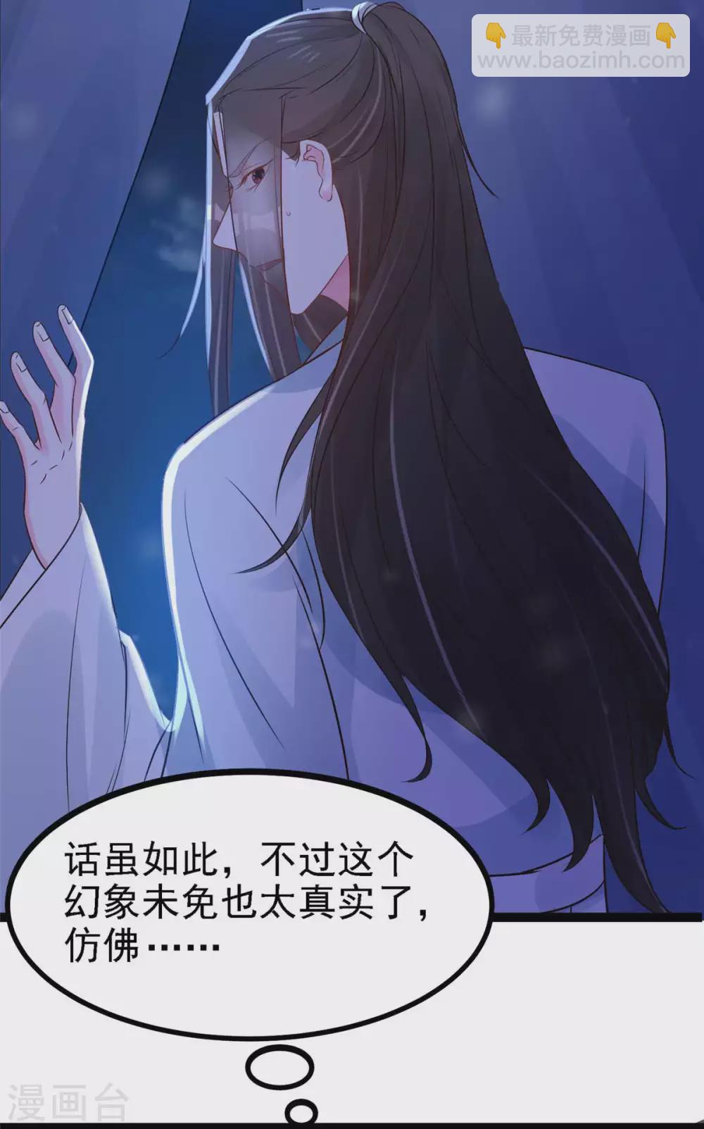 第15话 床头打架床尾和-第16话