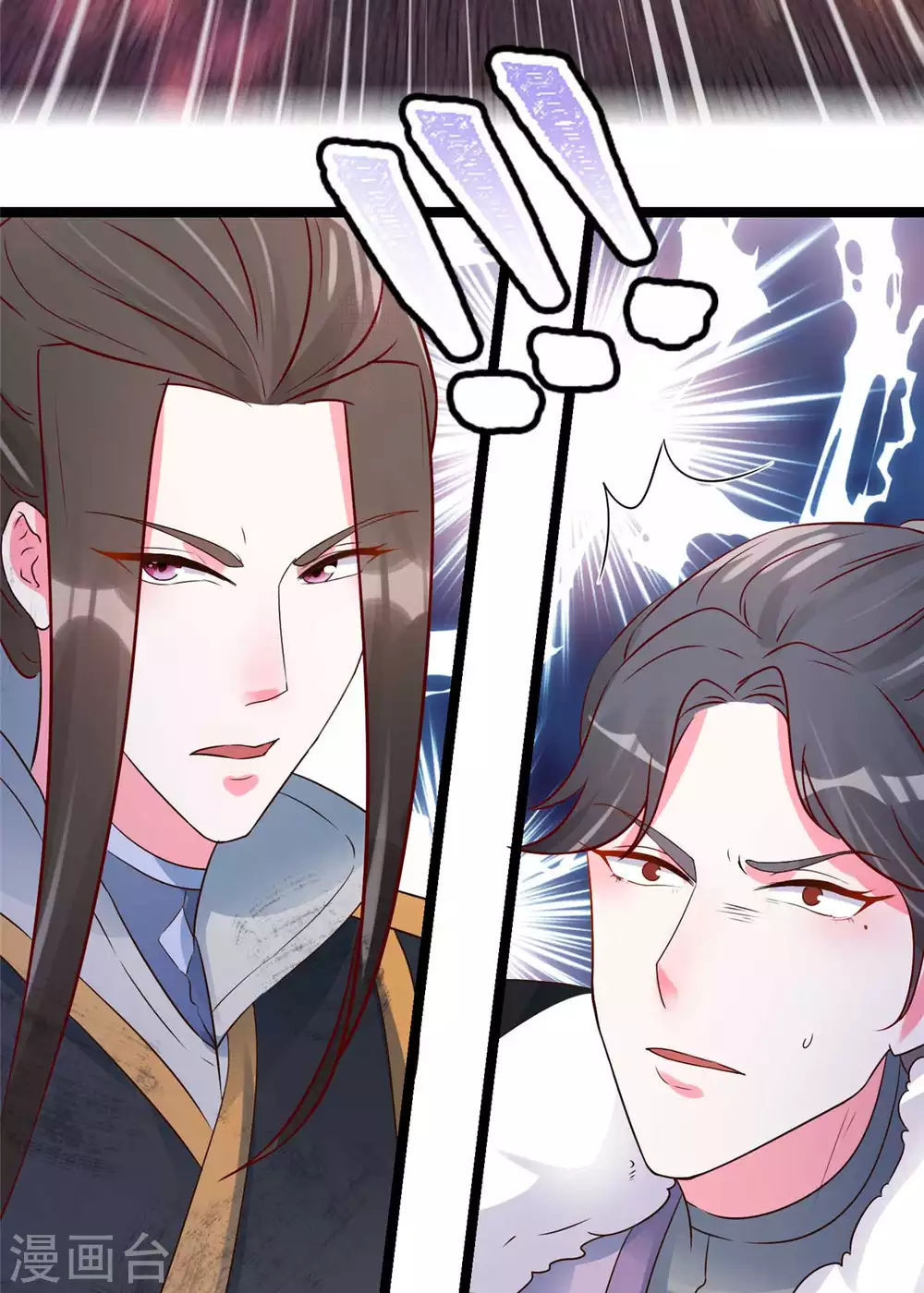 第17话 夫妻混合双打战玄阙-第18话