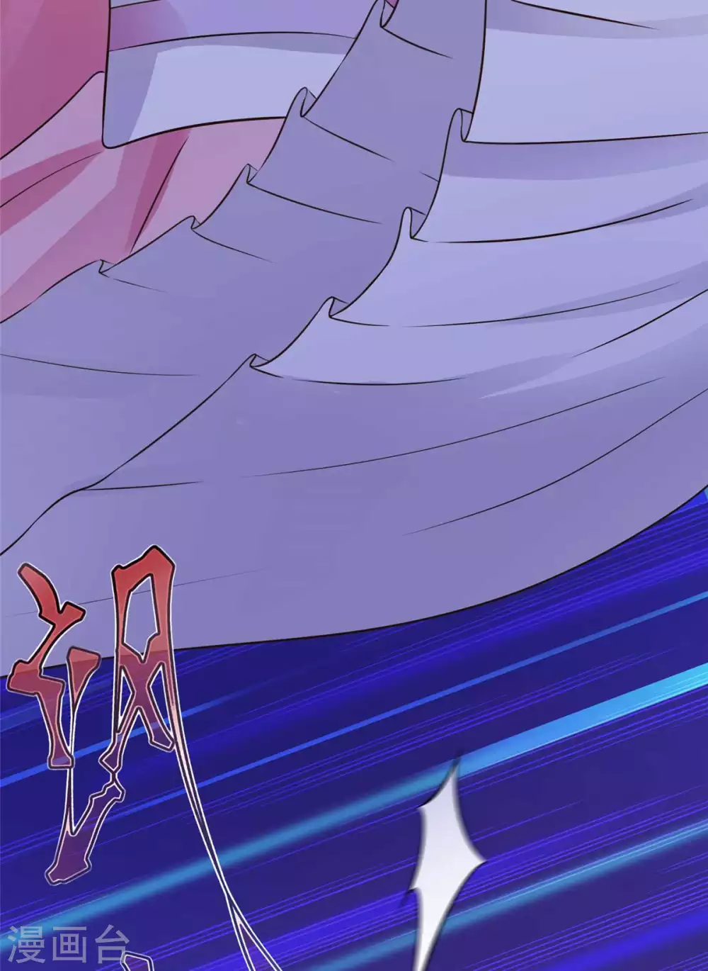 第17话 夫妻混合双打战玄阙-第18话