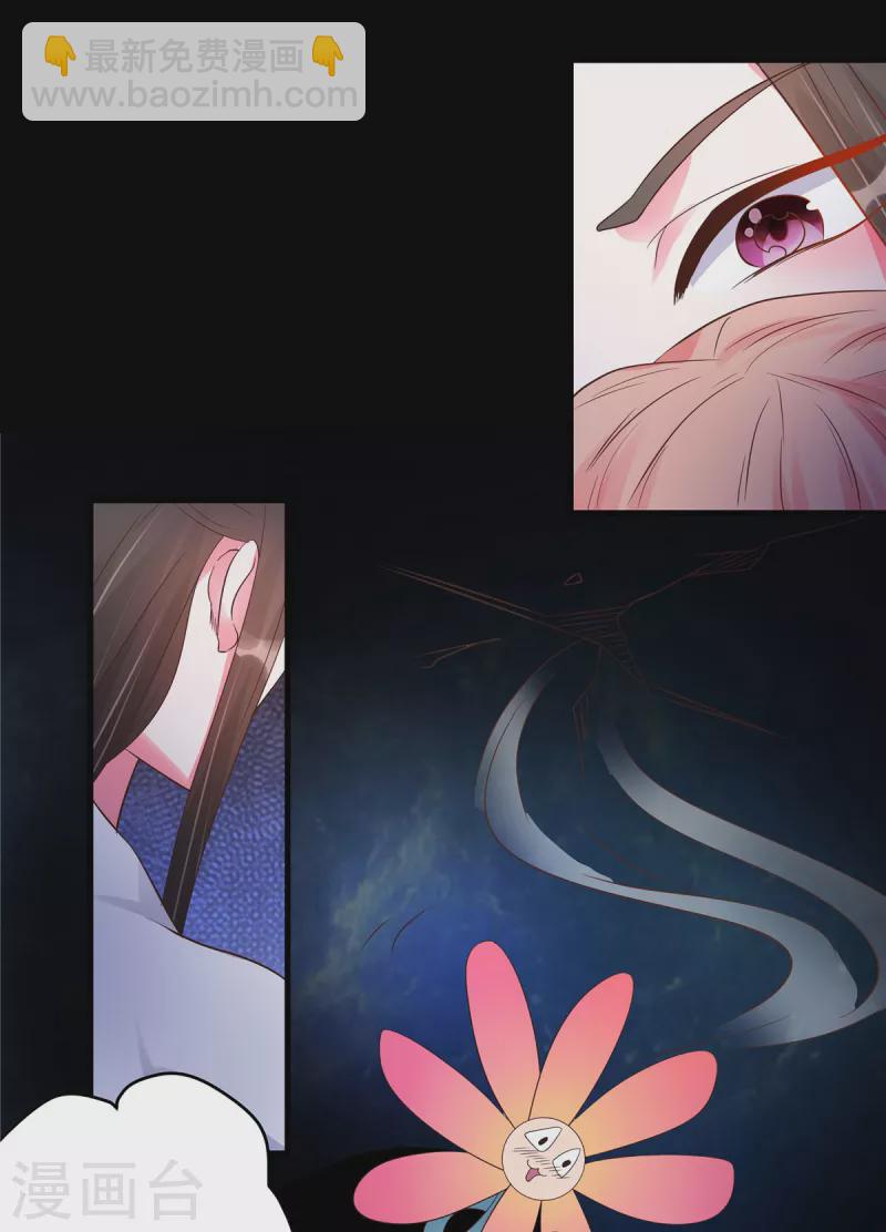 第22话 你脱衣服做什么？！-第24话