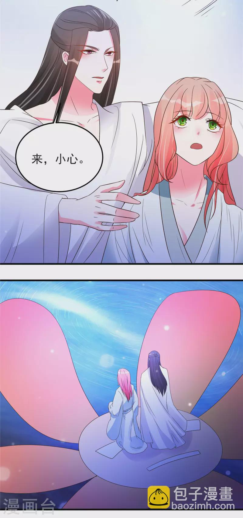 第22话 你脱衣服做什么？！-第24话