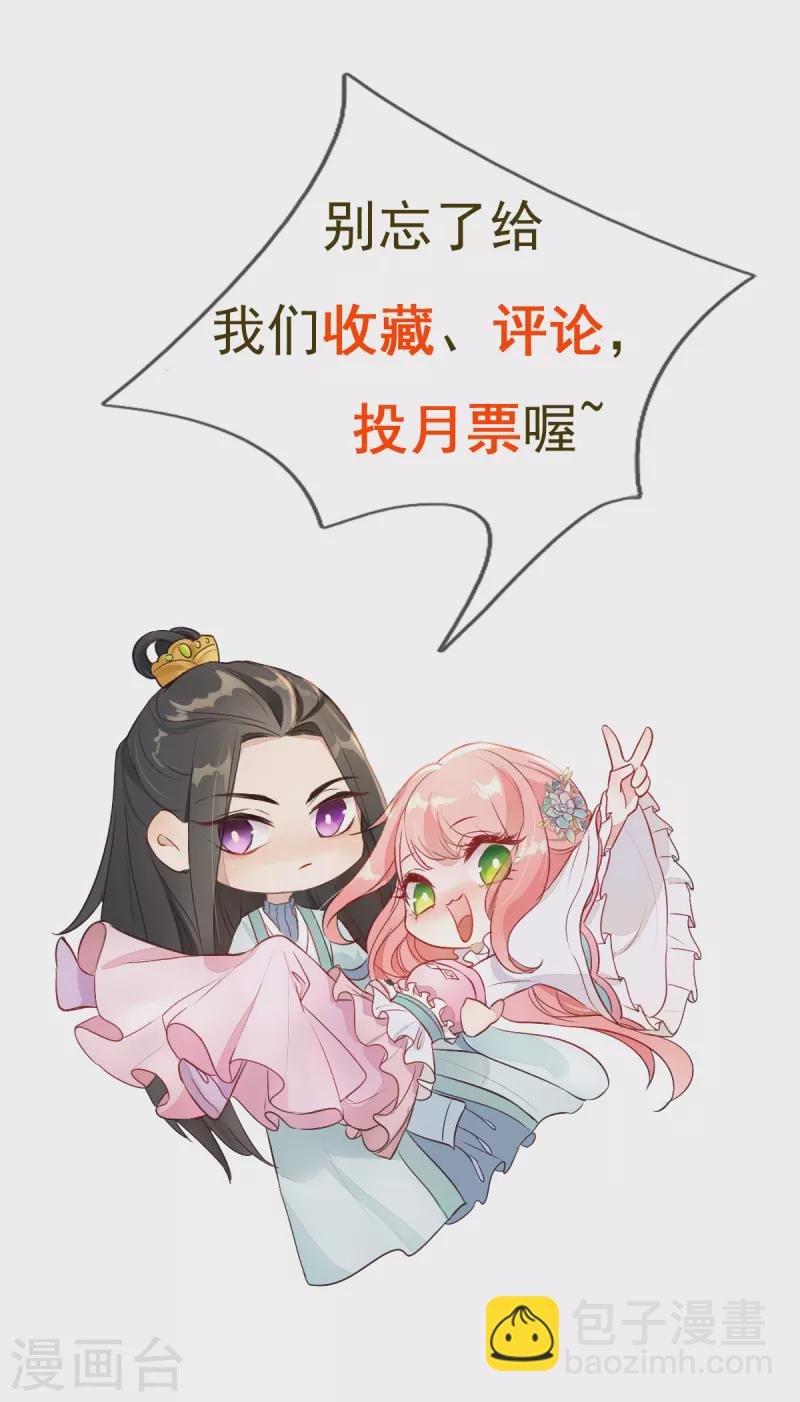 第22话 你脱衣服做什么？！-第24话