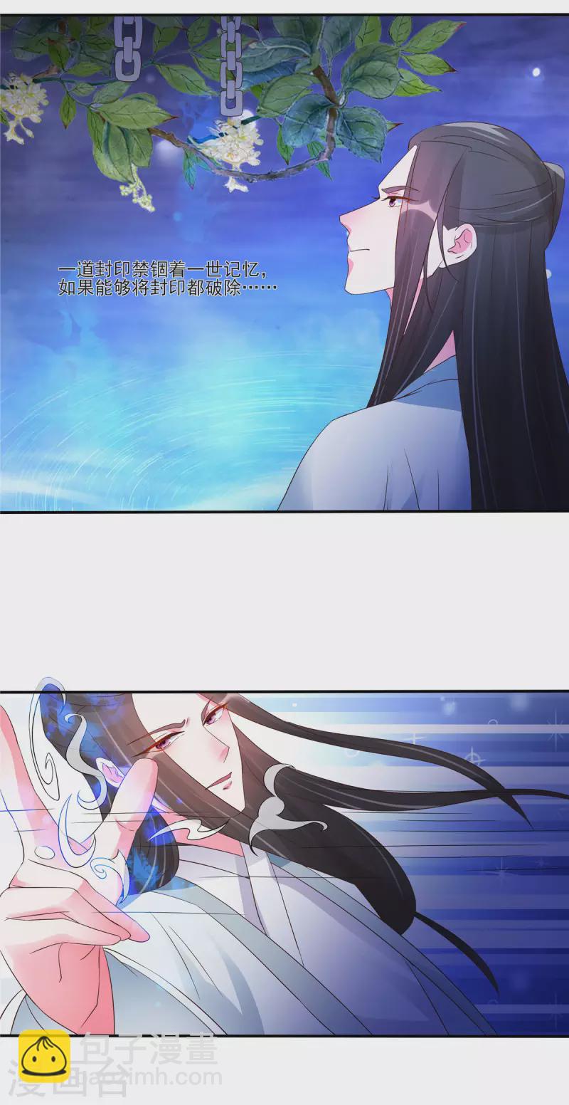 第22话 你脱衣服做什么？！-第24话