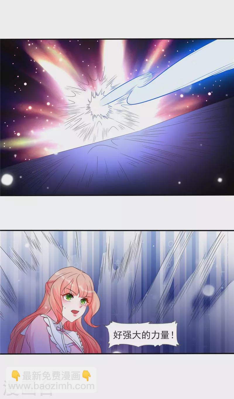 第22话 你脱衣服做什么？！-第24话