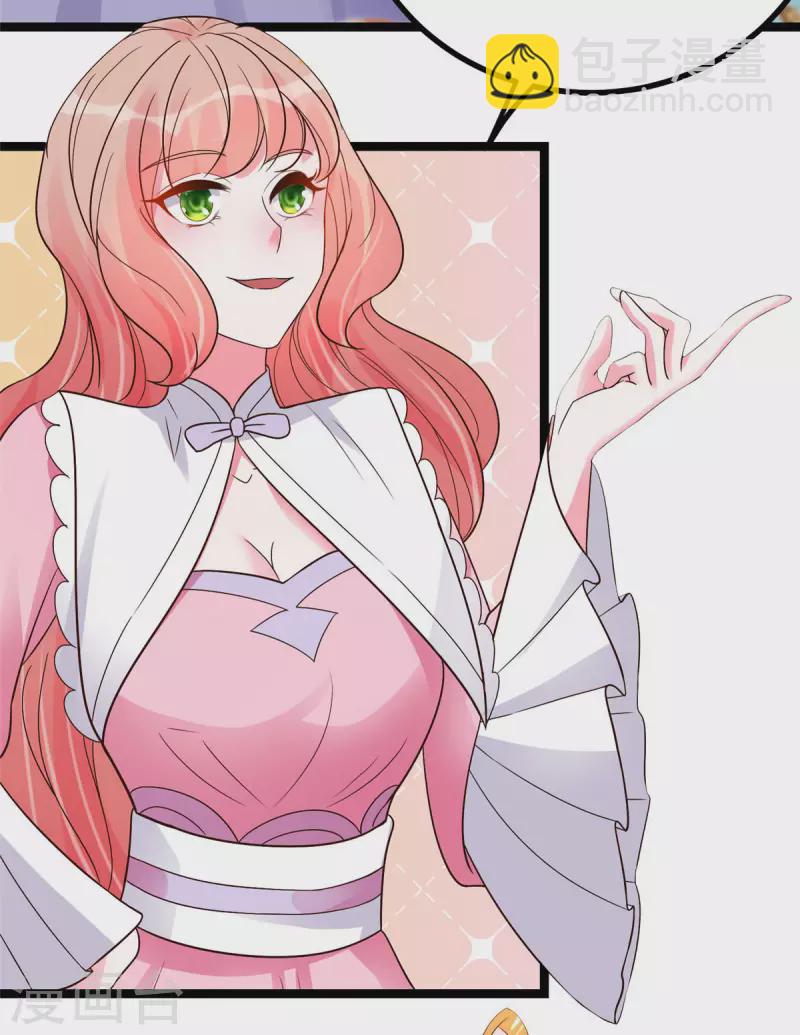 第26话 你们两个一起上吧-第28话