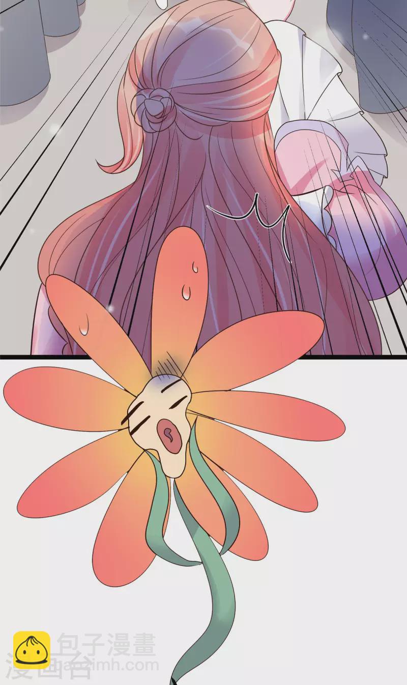 第26话 你们两个一起上吧-第28话